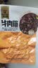 科尔沁风干牛肉筋 原味100g 休闲零食 肉干肉脯 解馋零食 实拍图