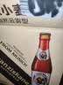 范佳乐(原教士啤酒) 小麦白啤酒450ml*12瓶整箱装京东自营国庆出行 实拍图