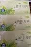 心相印【樊振东推荐】抽纸茶语经典2层200抽*12盒纸巾办公商用整箱盒抽 实拍图