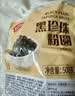 舒可曼黑珍珠粉圆500g咖啡奶茶黑糖甜品原料家庭甜品原料小料Q弹可口 实拍图