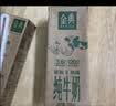 伊利金典纯牛奶 250ml*12盒 3.6g乳蛋白原生高钙礼盒装 实拍图