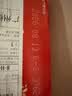 银鹭 八宝粥速食粥方便早餐即食桂圆八宝粥280g*12罐礼盒饱腹 实拍图