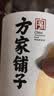 方家铺子五星百合干108g 六安霍山药百合 桂圆枸杞银耳莲子羹配料南北干货 实拍图