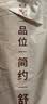 无印良品立体A类面料10%大豆纤维四季被子春秋棉被芯冬天被褥150*200cm4斤 实拍图