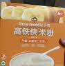小皮（Little Freddie）高铁侠香蕉大米粉160g*1盒宝宝辅食婴幼儿营养米糊米粉6-12个月 实拍图