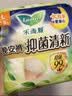 乐而雅花王抑菌清新晚安裤L码组合20片安睡裤裤型卫生巾姨妈巾京东自营 实拍图