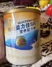 雅培益力佳SR营养配方粉香草味400g 辅助降血糖 糖友版全安素 实拍图