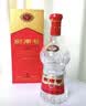 剑南春水晶剑 52度 500mL*2瓶  双支礼盒 浓香型白酒 实拍图