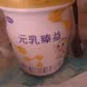 完达山元乳臻益婴儿配方奶粉1段818g(0-6个月)水解乳清蛋白乳脂肪球膜 实拍图