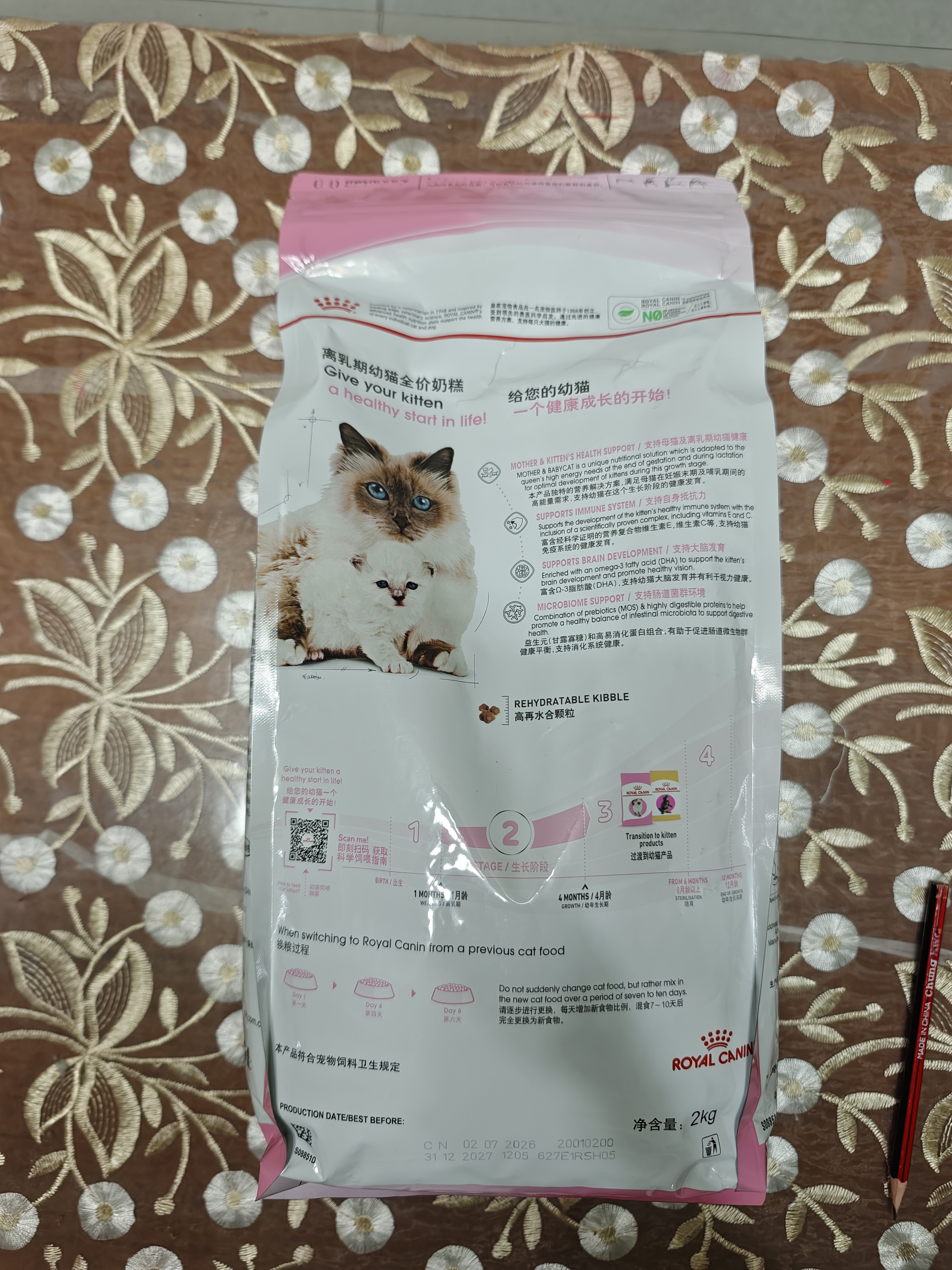 皇家猫粮 幼猫奶糕 幼猫猫粮 BK34 通用粮 1-4月 2KG 实拍图