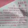 良品铺子 果丹皮山楂卷山楂蜜饯果脯零食酸甜爽口独立包装 250g 实拍图
