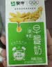 蒙牛早餐风味奶核桃味250ml*16盒 老人小孩营养补充送礼礼盒 实拍图