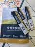 鲜朗主食猫条磷虾三文鱼油营养全价成猫幼猫湿粮无添加非零食补水湿粮 鸡肉味【12g/支】 12支【尝鲜装】 实拍图