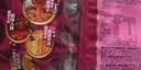 康师傅方便面 经典麻辣牛肉面五连包106g*5 泡面袋装速食 方便食品 实拍图