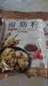 新良面筋粉2斤装 谷朊粉烤面筋粉 面筋面 家用 烤面筋专用粉 烤麸 实拍图
