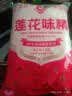 莲花味精1000g 【0添加 纯粮酿造99%高纯度】 家用小餐饮 厨房调料 实拍图