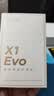 漫步者（EDIFIER）X1 Evo 真无线蓝牙耳机 蓝牙6.0 翻译机 适用苹果华为小米OPPO手机 青绿 实拍图