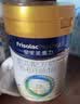 美素佳儿（Friso）皇家婴儿配方奶粉1段（0-6个月婴儿适用）400克 乳铁蛋白 新国标 实拍图