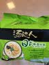 统一汤达人 日式豚骨拉面 袋装 125g*5袋 五连包 方便面速食面泡面 实拍图