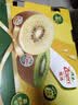 佳沛（zespri）金奇异果25-27粒原箱特大果124-146g猕猴桃水果礼盒 实拍图