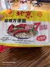 南街村 北京方便面 麻辣味 70克*7袋装干脆面泡面七连包小时候的味道  实拍图