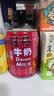 旺旺旺仔牛奶 245ml*14原味 儿童乳饮品  巨型旺仔梦想储蓄罐送礼 实拍图