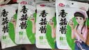 仲景香菇酱 原味23gx28袋 学生拌饭拌面夹馍下饭菜蘑菇调味酱便利装 实拍图