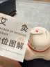 倍轻松（breo）姜小竹A3艾灸盒智能砭痧罐家用便携无烟电子艾灸盒艾灸仪按摩仪器 生日礼物送父母妈妈男女朋友 实拍图