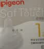 贝亲（Pigeon）自然实感第3代启衔奶嘴 宽口径奶嘴 S号-1只装  1个月以上 BA130 实拍图