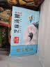 广州酒家脆皮虾仁春卷200g*2袋16个生鲜速食早餐半成品小吃下午茶夜宵春卷 实拍图