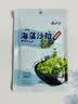 云山半海藻沙拉200g*5袋裙带菜开袋即食海草海带丝凉拌菜日式寿司 实拍图