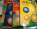 新概念英语1-4学生用书（智慧版 套装共4册 附要点概述视频、课文音频、单词跟读、单词练习、课文朗读语音测评）零起点入门 零基础自学 中小学英语 外研社 实拍图