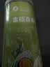 草木方多拼水果茶（5种口味） 金桔百香果茶冷泡茶果茶包饮料30包291g 实拍图