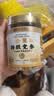 古茶养仁党参中药材正品甘肃特级一级无硫干货正宗党参段200g 实拍图