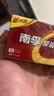 南孚7号电池40粒 七号碱性 聚能环5代 适用耳温枪/血糖仪/无线鼠标/遥控器/血压计/挂钟/血氧仪等 实拍图