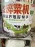 岳立碎菜机碎草机喂鸡鸭鹅猪养殖家用多功能电动瓜果蔬菜切菜打菜机 实拍图