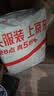 清风有芯卷纸 金装4层160克10卷*3提 卷纸卫生纸卷筒纸纸巾 厕纸 实拍图