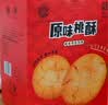 稻香村零食饼干 原味小桃酥540g(盒装) 实拍图