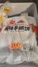 思念原味手抓饼3kg25片 馅饼速食葱油饼儿童早餐速冻半成品国庆送礼 实拍图