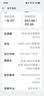 一加 13T 16GB+512GB 云墨黑 oppo 性能超强小直屏 骁龙 8 至尊版 6260mAh电池 智能游戏手机 国家补贴 实拍图