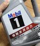 美孚（Mobil）全合成汽机油5W-30 SP级4L美孚1号极光银汽车保养京东养车自营 实拍图