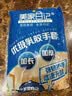 美家日记加厚乳胶牛筋手套 L号2双装 家务橡胶洗碗手套 物业保洁胶皮手套 实拍图