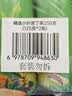 半山农 苦丁茶 250g 精选小叶苦丁茶 中老年养生茶 火气压力喝茶 实拍图