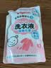 贝亲（Pigeon）婴儿洗衣液儿童专用酵素去污无酒精(甜美花香) 补充装750ml MA115 实拍图