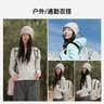 伯希和（Pelliot）户外抓绒冷帽防风保暖围脖登山滑雪帽子冬季男女165034012藏蓝色 实拍图