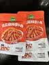 吉香居轻盐麻辣萝卜条61.8g*5包减盐嘎嘣脆风干萝卜干四川下饭菜咸菜 实拍图