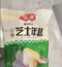 安井三色芝士年糕 500g 约40个 夹心拉丝年糕 韩国部队火锅速冻食材 实拍图