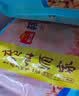 广州酒家手作虾饺180g*3袋27个疯狂动物城儿童早餐手工水晶虾饺皇中秋送礼 实拍图