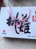 东阿阿胶桃花姬阿胶糕180g*2礼盒装即食阿胶送妈妈送长辈礼品女营养品礼物 实拍图