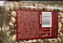 百草味盐焗味开心果450g 每日坚果炒货干果无漂白大颗粒休闲零食送礼 实拍图
